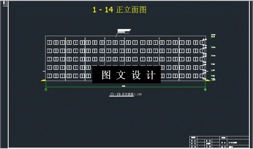 M6540-北方某高校五层综合性教学楼建筑结构设计
