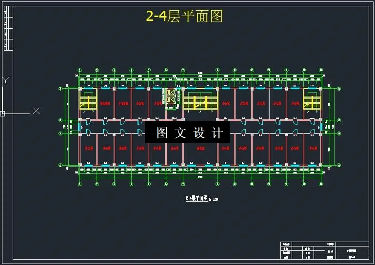 M6545-大庆市某五层办公楼建筑结构设计