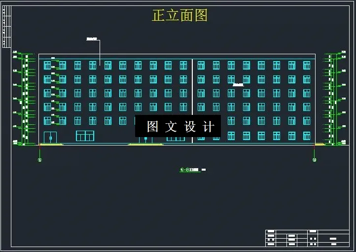 M6547-某省六层旅馆建筑结构设计