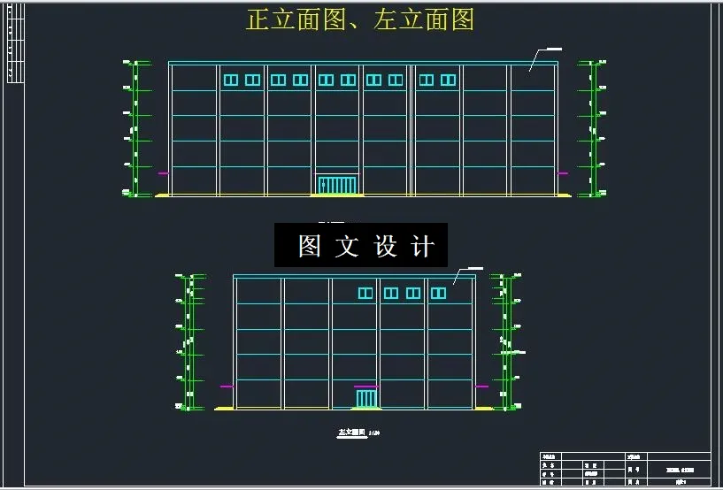 M6548-大庆市某五层商厦建筑结构设计