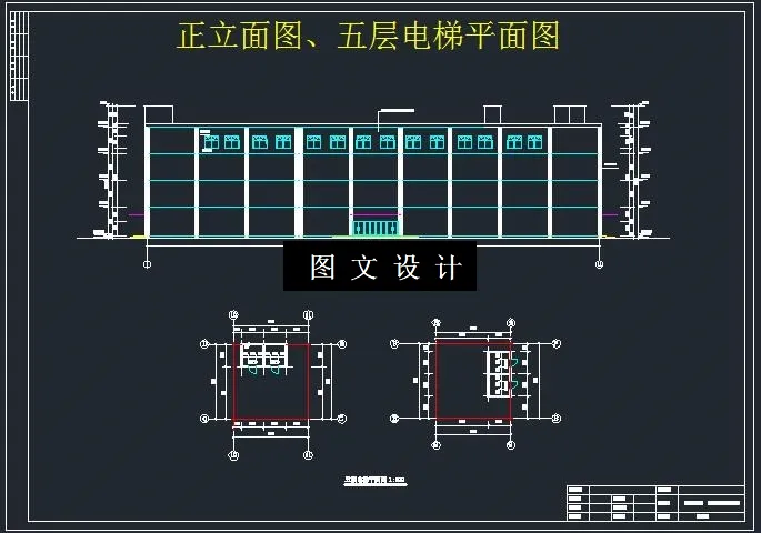 M6549-大庆市某四层商厦建筑结构设计