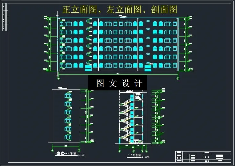 M6553-大庆市某6层框架式住宅设计