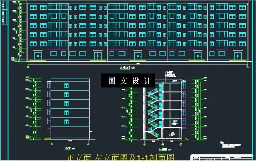 M6560-某商店住宅楼设计