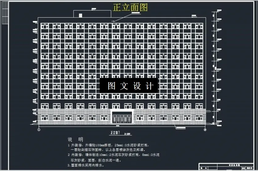 M6562-大庆市某高层办公楼建筑结构设计