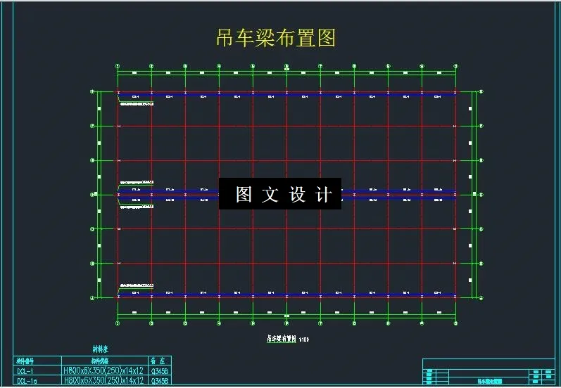 M6569-某园林景观装配车间设计