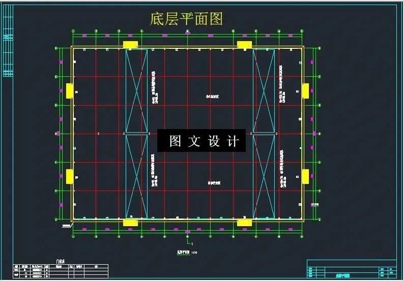 M6570-某D金工装配车间设计