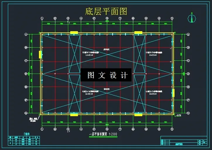 M6574-某有限公司装配车间设计