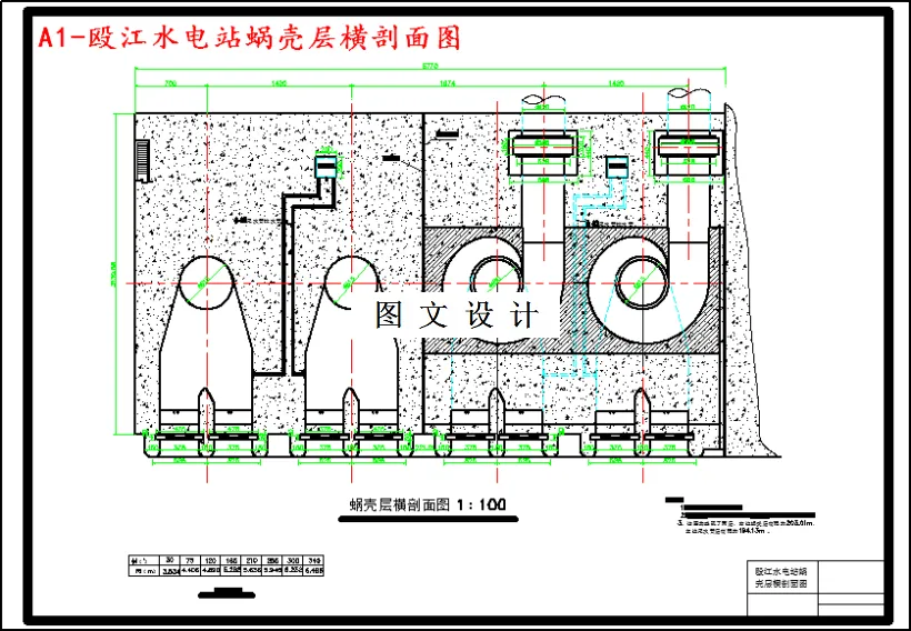 蜗壳层横剖面图