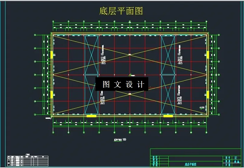 M6576-某精工装配车间设计