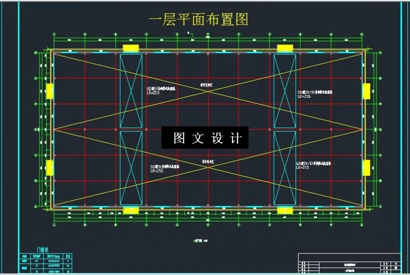 M6582-某集团装配车间设计