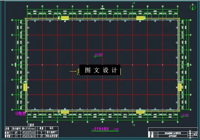 M6584-岳阳金属制造厂金工装配车间设计