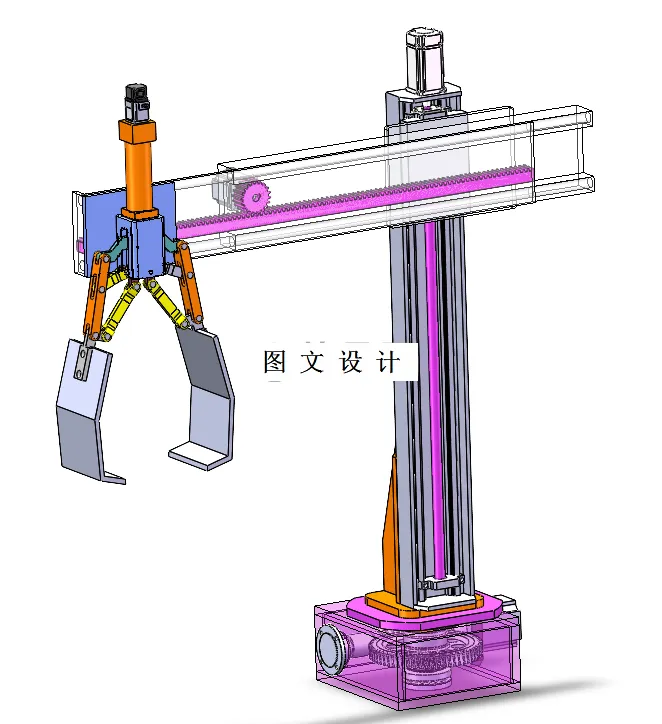 M6616-水泥生产线自动装车机械手设计[含SW三维图]