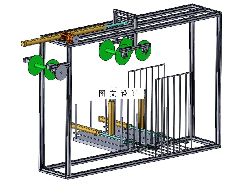 M6623-渔网折叠机设计[含SW三维图]
