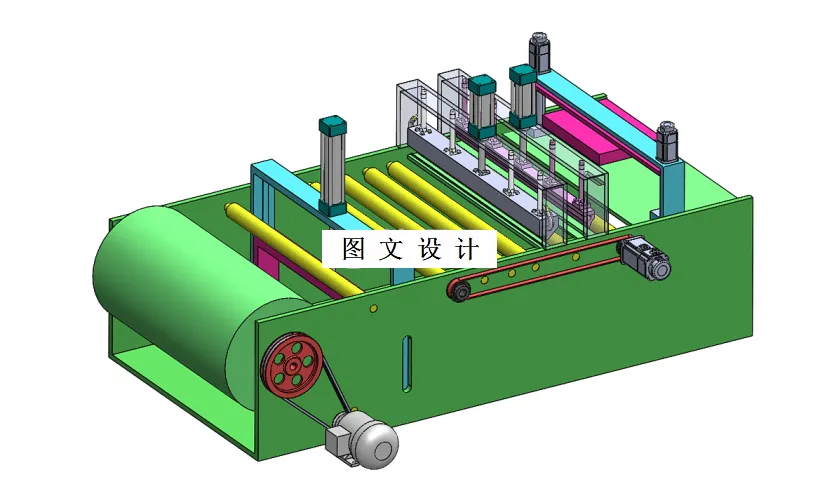 M6627-制袋机设计[含SW三维图]