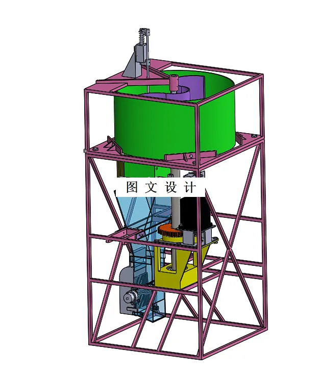 M6628-自动盛菜机设计[含SW三维图]