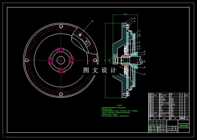 M6658-博瑞2015款2.4l标准型的离合器设计