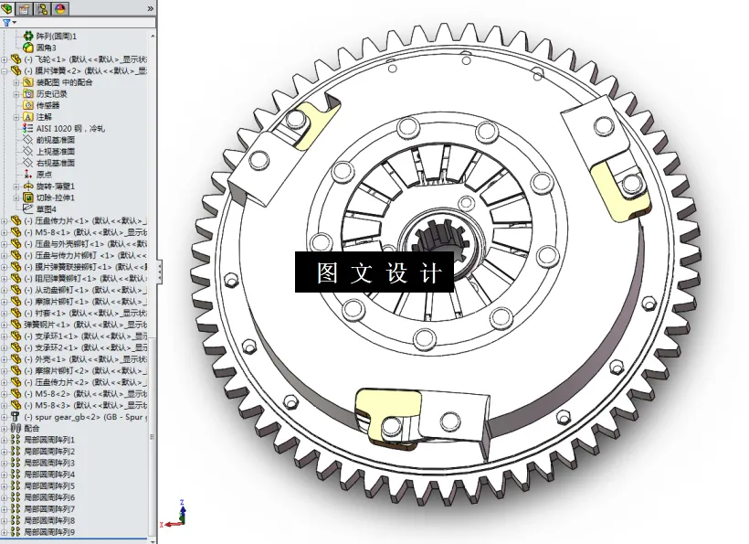 M6662-Golf6膜片弹簧离合器设计[含SW三维图]
