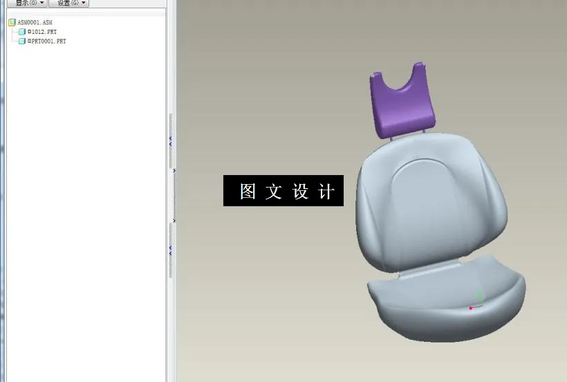 M6670-某车型座椅的设计[含Proe三维图]