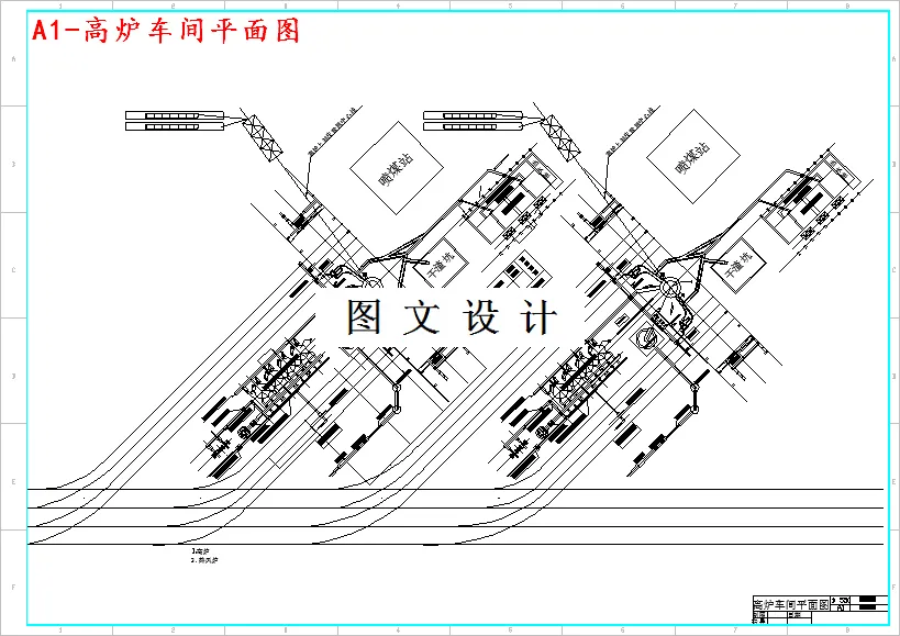 高炉车间平面图