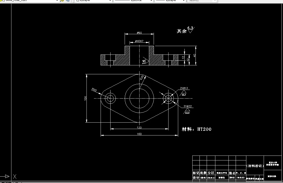Q876-轴承盖板零件数控加工工艺过程及编程分析