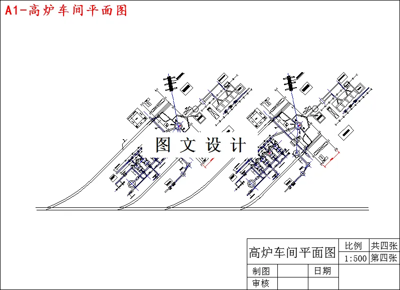 高炉车间平面图