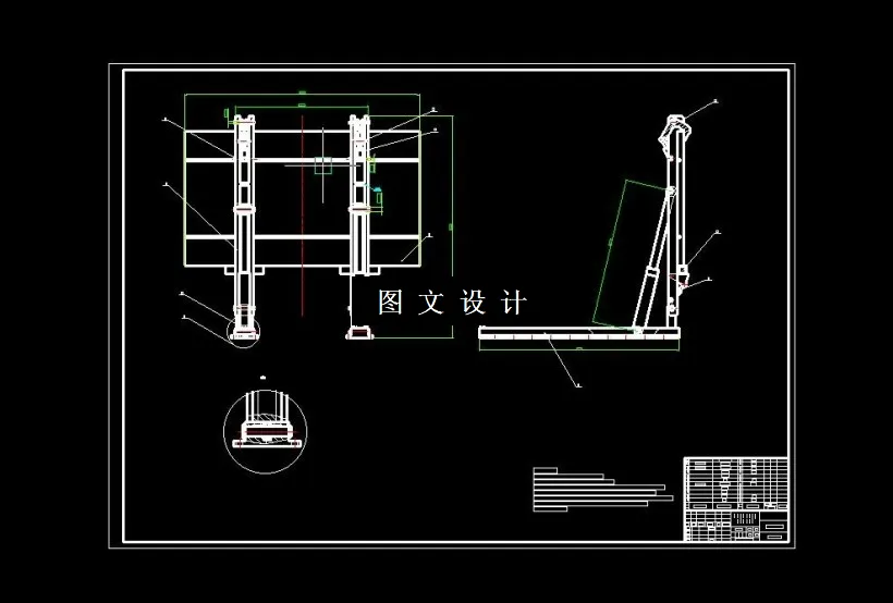 M6879-装配式建筑翻转机液压系统设计