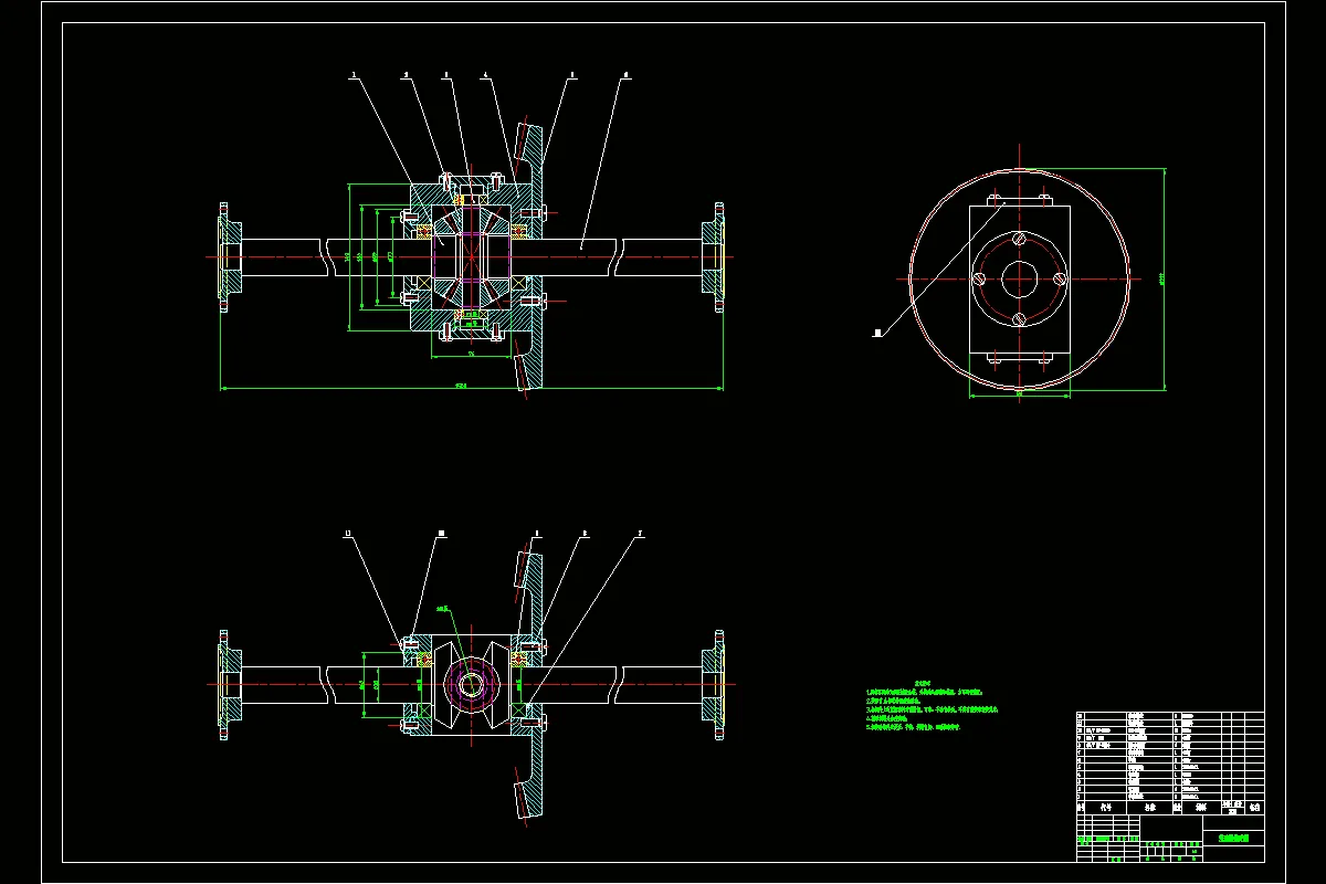 M6889-重型货车后桥差速器设计