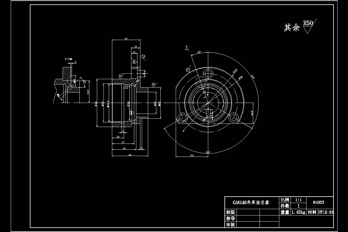 M6926-法兰盘[84003]加工工艺及铣键槽夹具设计
