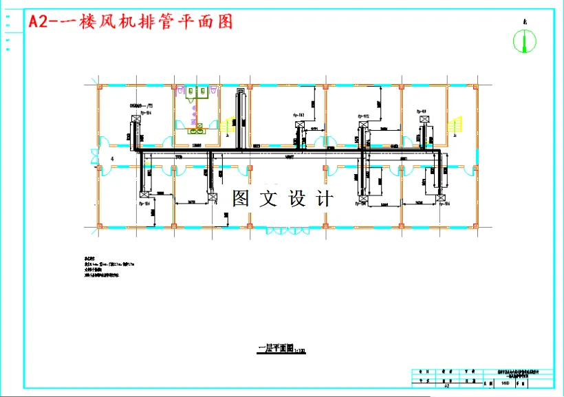 一楼风机排管平面图