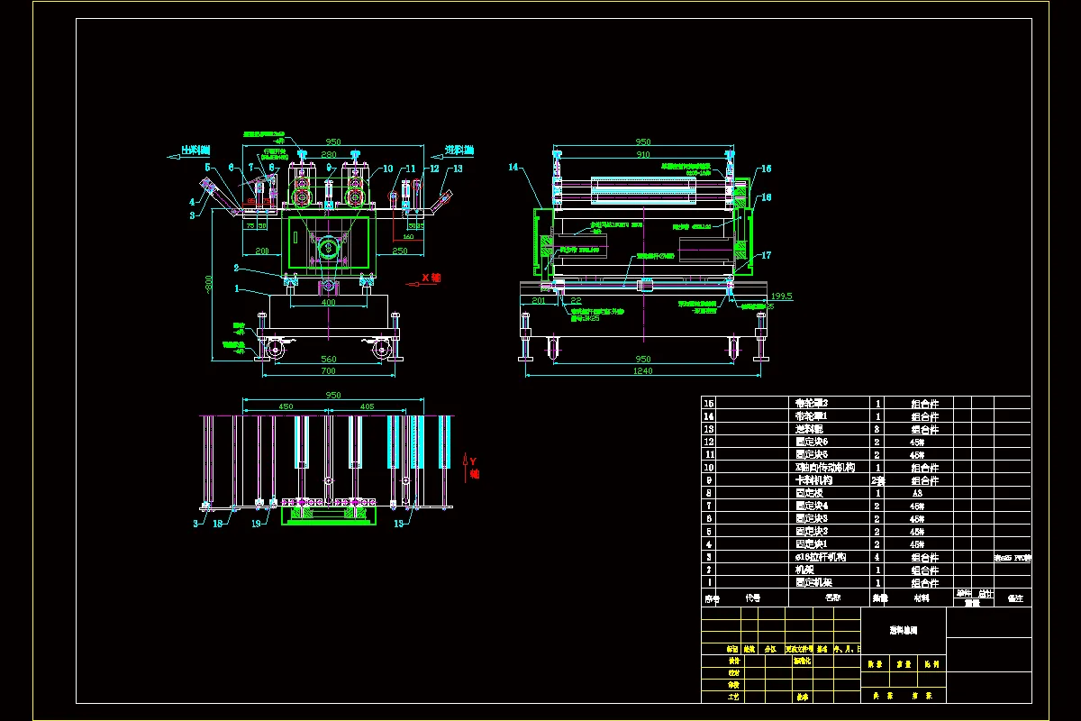 M6983-管道阀门装配系统阀芯送料机构设计
