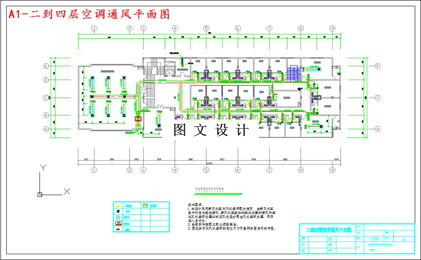 二到四层空调通风平面图