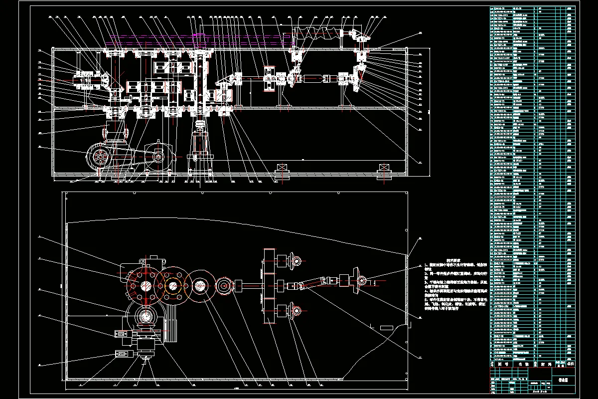 传动系统装配图