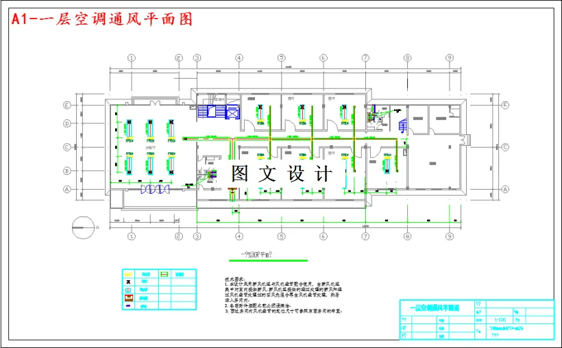 一层空调通风平面图