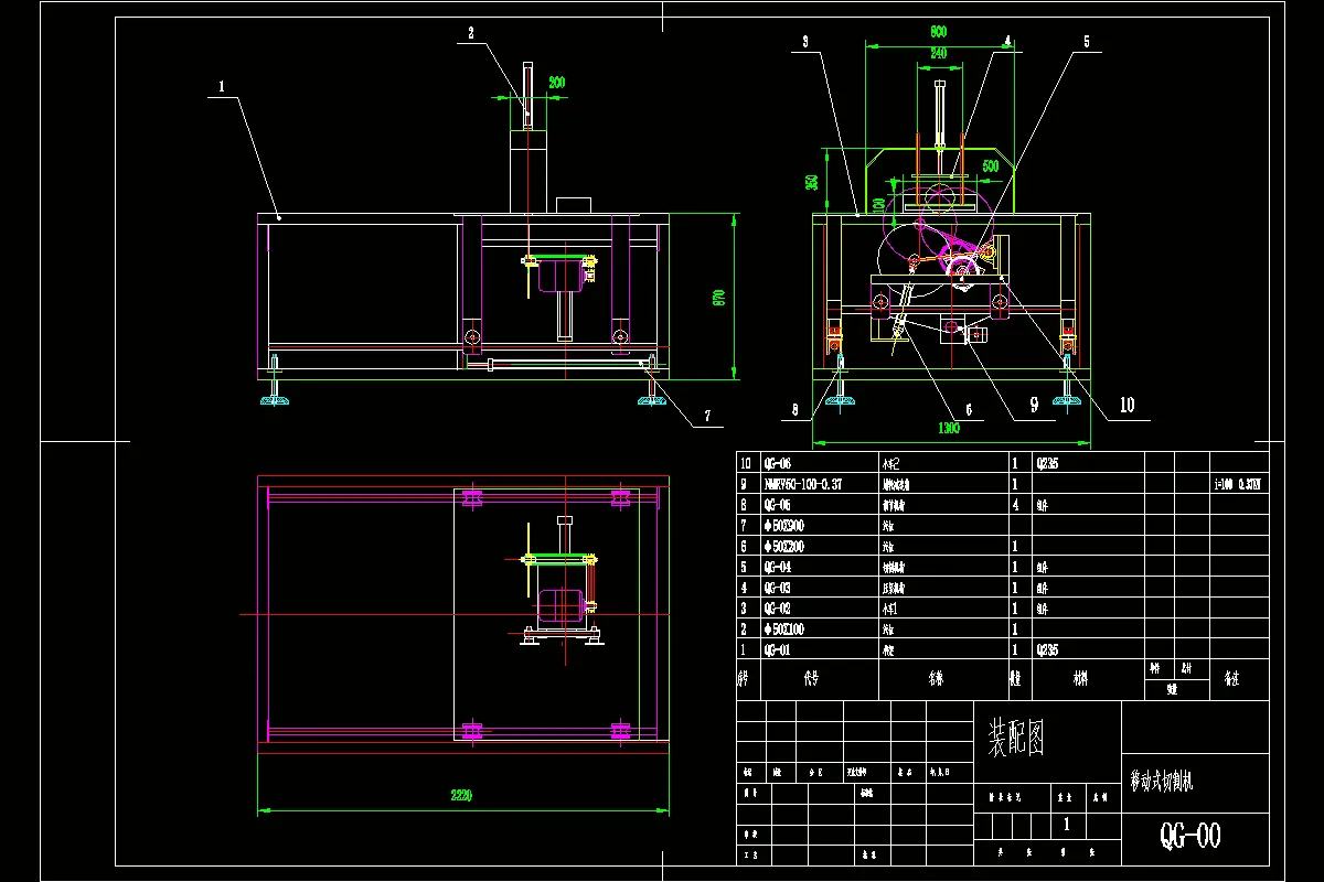 M7006-花岗岩石板样料切割系统的机械设计