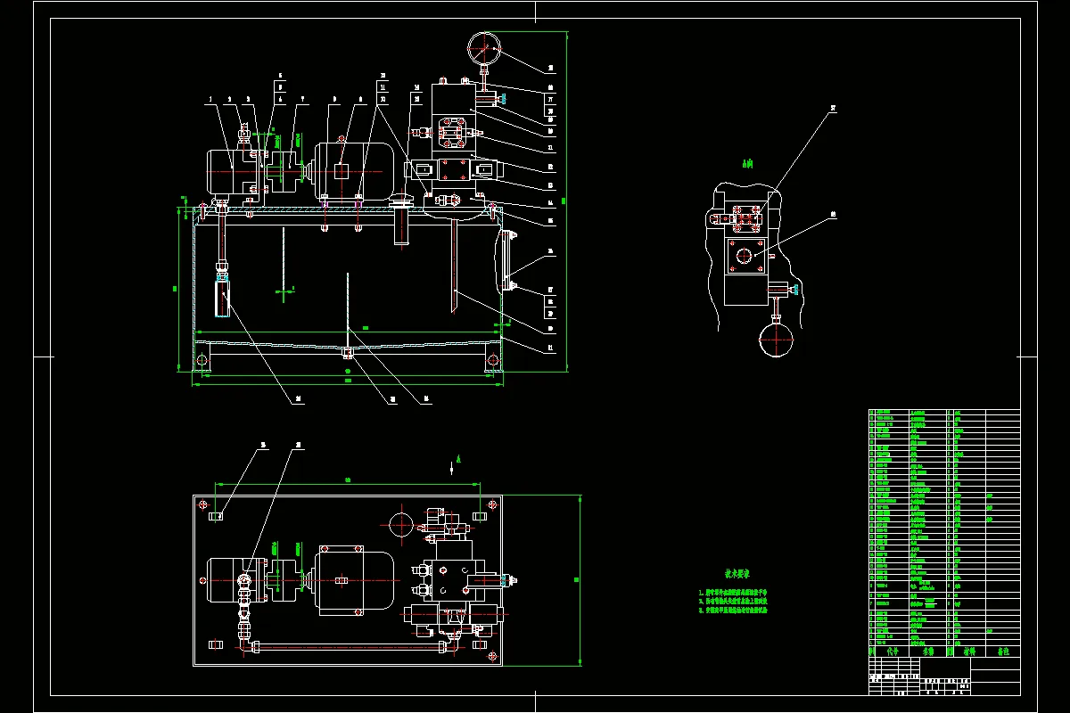 M7010-齿圈整体感应淬火专机液压系统设计