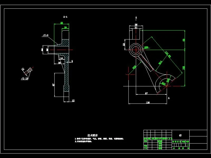 M7050-拨叉加工工艺及铣叉脚端面夹具设计