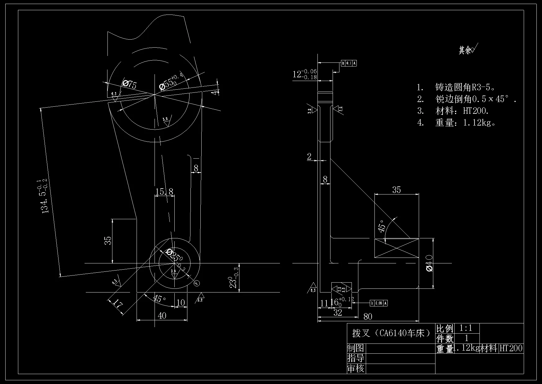 M7144-拨叉[831006]工艺及钻φ25孔夹具设计[气动夹具]