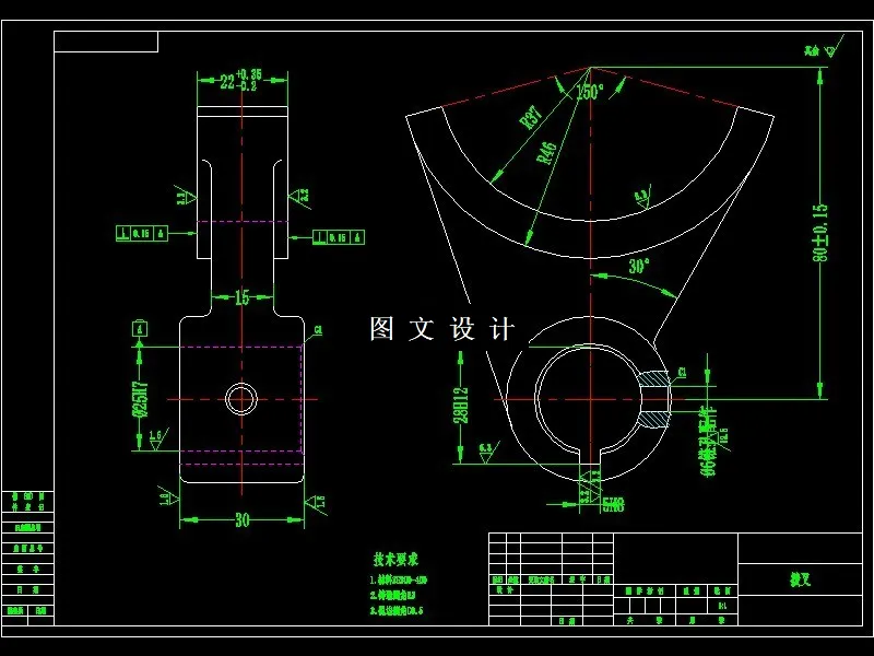 M7193-拨叉加工工艺及铣φ25孔端面夹具设计