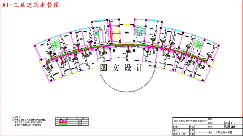 三层建筑水管图