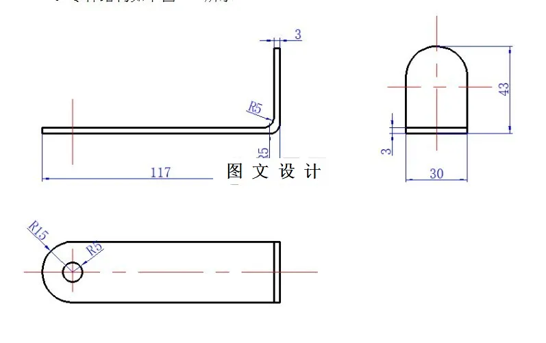 M7251-连接架落料弯曲复合模设计-长117