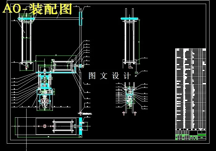 M7274-纤维缠绕自动挂纱控制系统设计