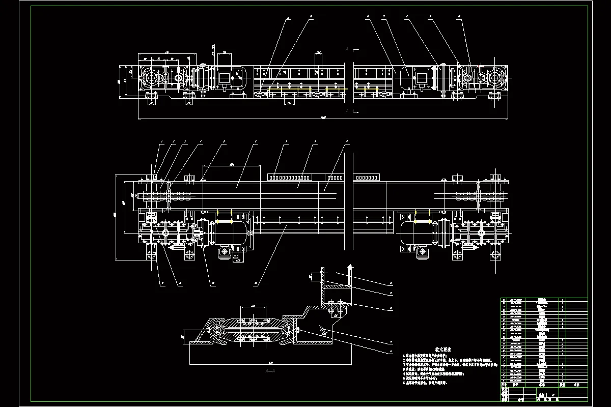 M7309-双刮板链式给料机设计