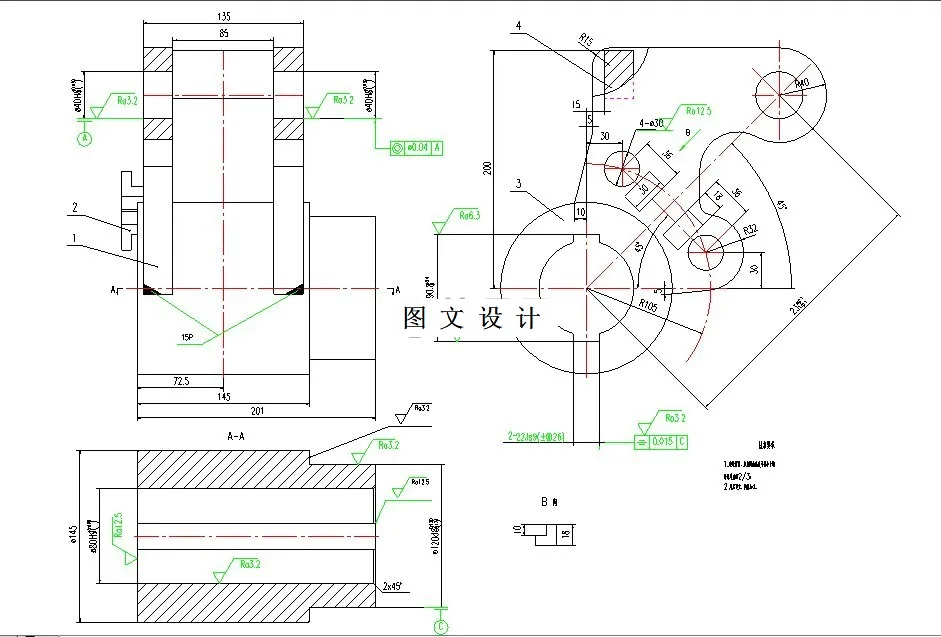 M7325-曲柄零件机械加工工艺规程设计