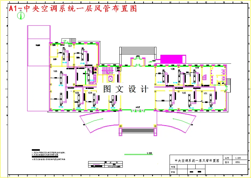 中央空调系统一层风管布置图