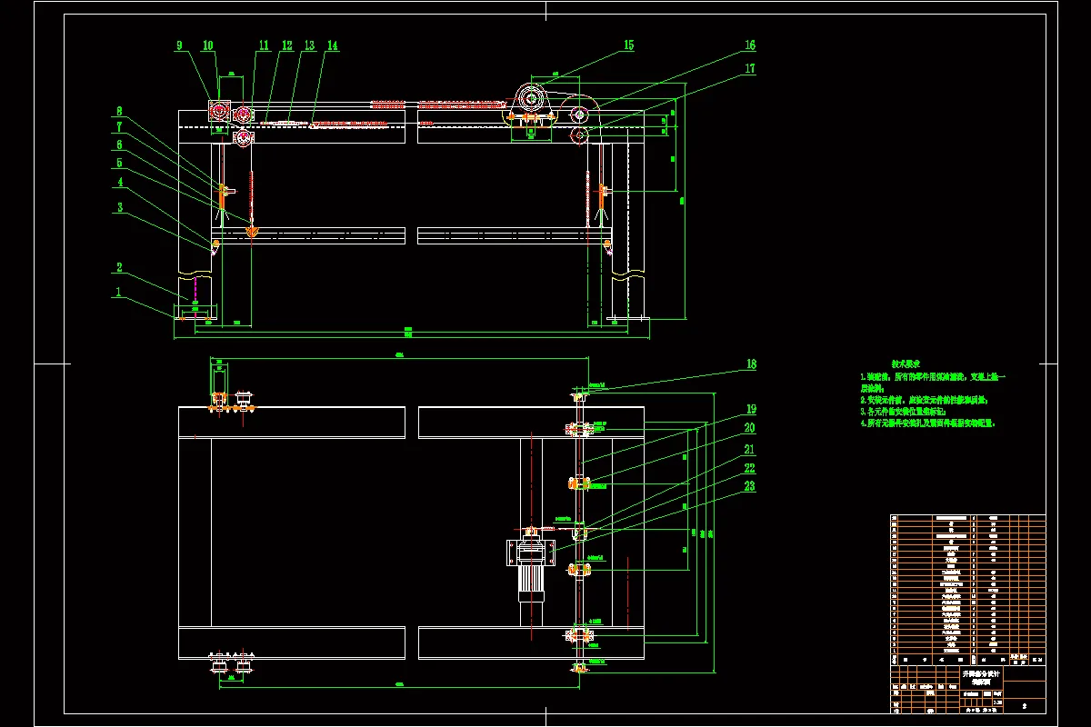 升降部分装配图