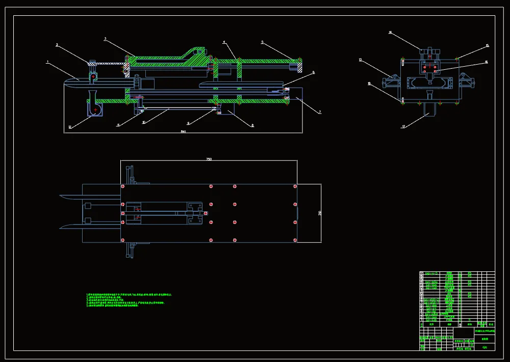 M7392-全自动血浆袋包装机设计