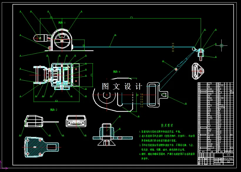 安全带总体结构