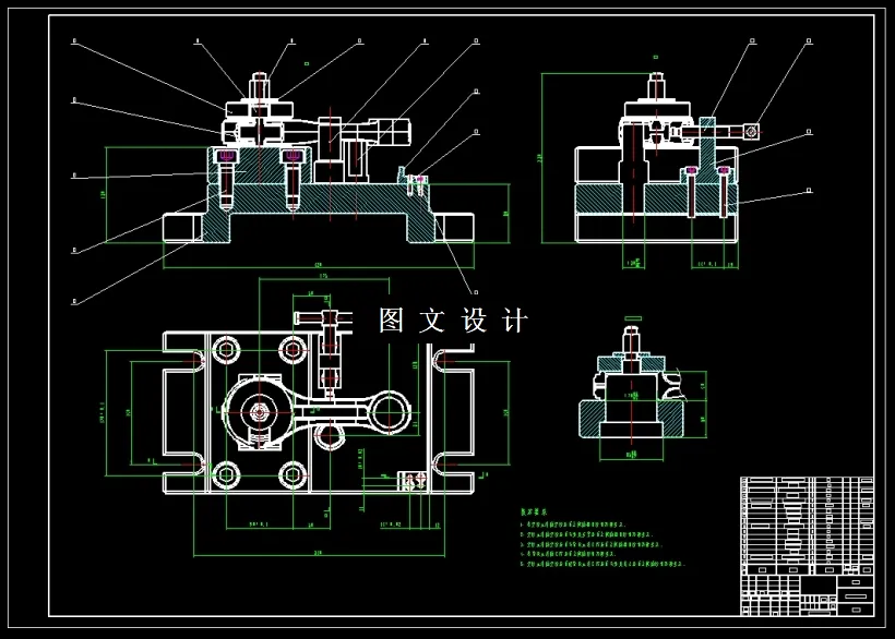 小头端铣削夹具装配图