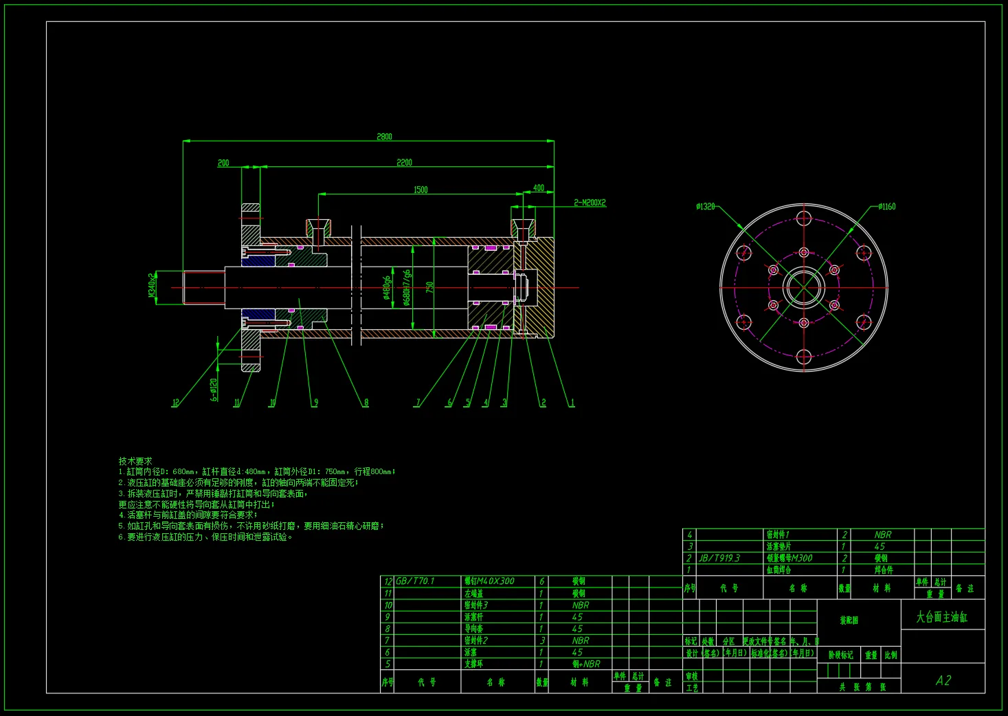 M7462-大台面液压机的液压系统设计
