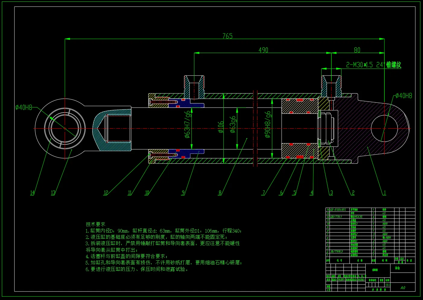 M7510-铣床液压控制系统设计